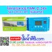 โซล่าชาร์จเจอร์ ระบบออโต 12V 24V 30A [KLD1230] รุ่นอัพเกรด